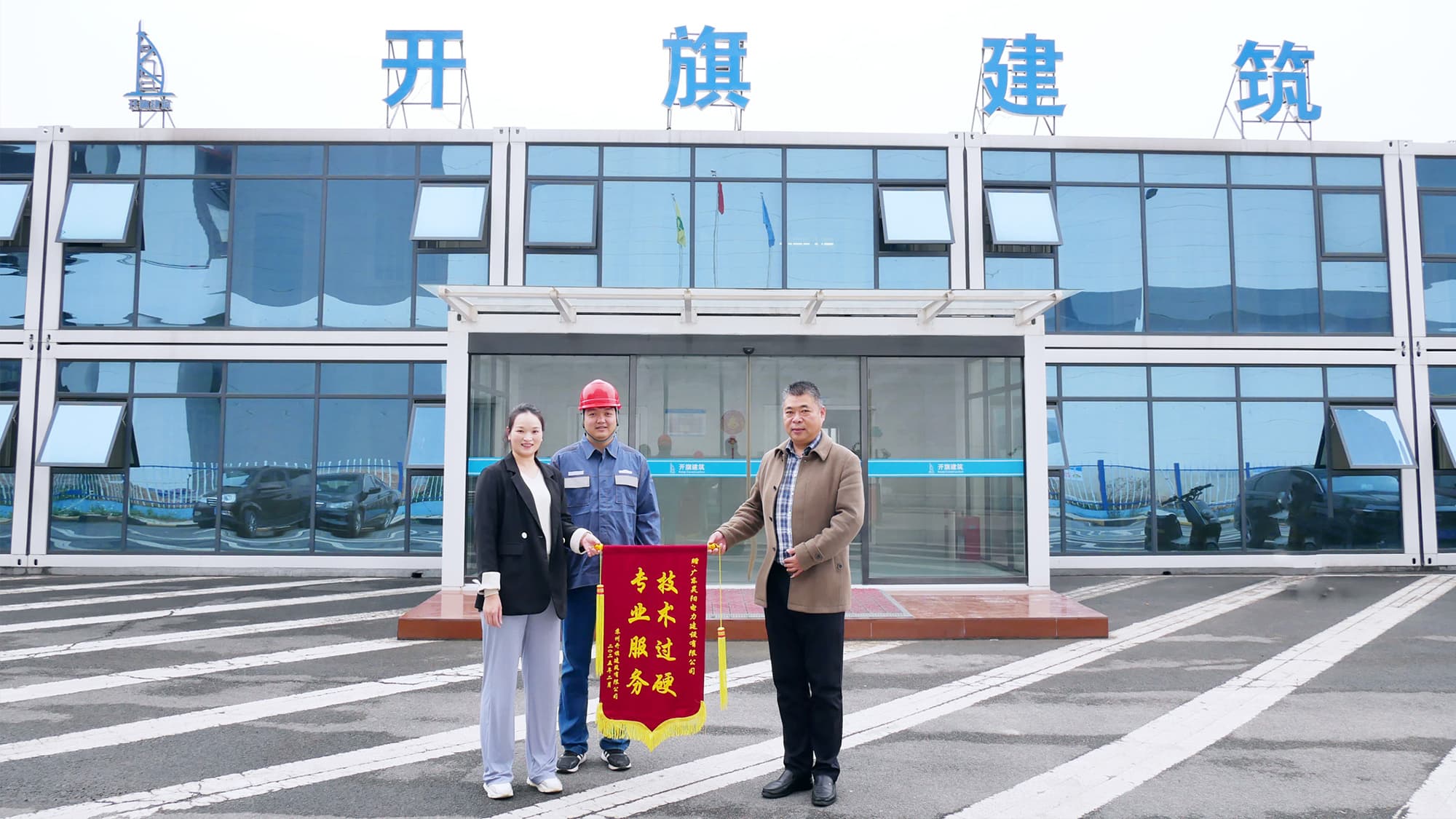启盈物流1