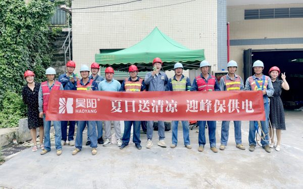 ▲6月9日,给临深片分部送去慰问物资